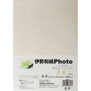 伊勢和紙Photo 芭蕉 A4 10枚 kb270A4