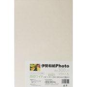 伊勢和紙Photo とりのこ色 四切ワイド 10枚 kt300Yw