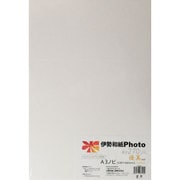 伊勢和紙Photo 優美 A3ノビ 10枚 ku270No