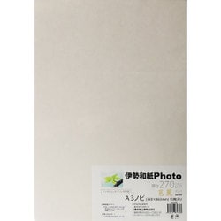 伊勢和紙Photo 芭蕉 A3ノビ 10枚 kb270No