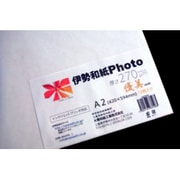 伊勢和紙Photo 優美 A2 10枚 ku270A2