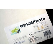 伊勢和紙Photo 芭蕉 A2 10枚 kb270A2