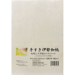 手すき伊勢和紙 板張り半草紙 A4 8枚 thA4