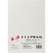 手すき伊勢和紙 大直紙 A4 8枚 toA4