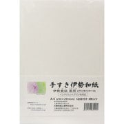 手すき伊勢和紙 伊勢斐紙 風祥 A4 8枚 tyA4