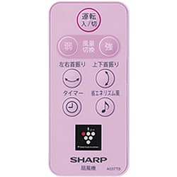 2146380048 [扇風機用 リモコン]