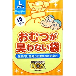 おむつが臭わない袋 大人用 Lサイズ 15枚入