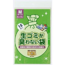 生ゴミが臭わない袋 Mサイズ 15枚入り