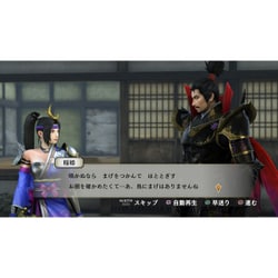 ヨドバシ.com - コーエーテクモゲームス 戦国無双4 Empires [PS3