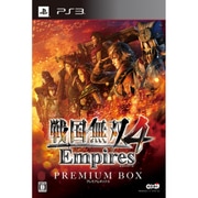 戦国無双4 Empires プレミアムBOX [PS3ソフト]