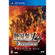 戦国無双4 Empires プレミアムBOX [PS Vitaソフト]