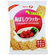 梅ぼしクラッカー 73g