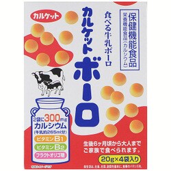 ヨドバシ.com - イトウ製菓 カルケットボーロ 80g 通販【全品無料配達】