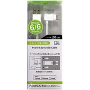L型コネクタLightning 20cm WH QL-042WH