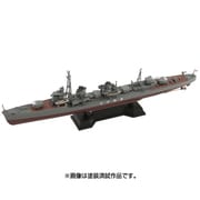 SPW37 [日本海軍 夕雲型駆逐艦 高波 新装備パーツ付 1/700スケールプラモデル]