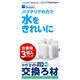 エイトコアM交換ろ過材3P [観賞魚用水中フィルター エイトコアM 交換ろ材 3個入り]
