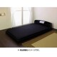 190 [棚 照明付フロアベッド セミダブル SGマーク付 国産ボンネルコイルスプリングマットレス付 ブラック]