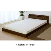 268 [棚 コンセント 照明付フロアベッド ダブル SGマーク付 国産ボンネルコイルスプリングマットレス付 ブラウン]