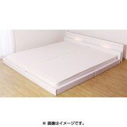 287 [棚 照明付ラインデザインフロアベッド WK220 二つ折りボンネルコイルスプリングマットレス付 ホワイト]