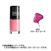 カラーショーネイル M450 フローズン ローズ [ネイルカラー]