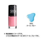 カラー ショー ネイル [320 クール ブルー]
