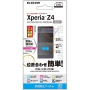 PM-SOZ4EFLT [Xperia Z4（SO-03G）用 液晶保護フィルム 反射防止 ぱちぴた]