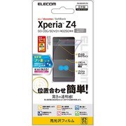 PM-SOZ4EFLTG [Xperia Z4（SO-03G）用 液晶保護フィルム 光沢 ぱちぴた]