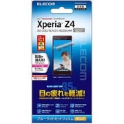 PM-SOZ4FLBLAG [Xperia Z4（SO-03G）用 液晶保護フィルム ブルーライトカット 光沢]