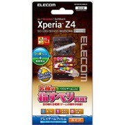 PM-SOZ4FLGMBLG [Xperia Z4（SO-03G）用 液晶保護フィルム ゲームフィルム ブルーライトカット]