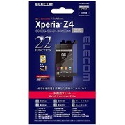 PM-SOZ4FLMU [Xperia Z4（SO-03G）用 液晶保護フィルム フルスペック ブラック]