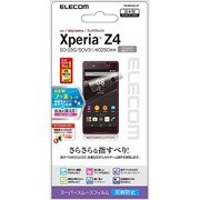 PM-SOZ4FLST [Xperia Z4（SO-03G）用 液晶保護フィルム スムースタッチ 反射防止]