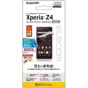 PM-SOZ4FLTG [Xperia Z4（SO-03G）用 液晶保護フィルム 光沢]