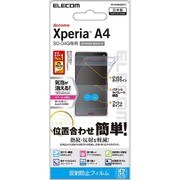 PD-SO04GEFLT [Xperia A4（SO-04G）用 液晶保護フィルム 反射防止 ぱちぴた]