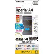 PD-SO04GEFLTG [Xperia A4（SO-04G）用 液晶保護フィルム 光沢 ぱちぴた]