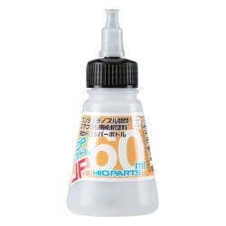 ヨドバシ Com Hiqparts ハイキューパーツ Dpボトルjp 60ml エアブラシ 希釈済塗料用 ドロップボトル 60ml 通販 全品無料配達