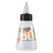 DPボトルJP 60ml [エアブラシ 希釈済塗料用 ドロップボトル 60ml]