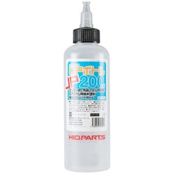 ヨドバシ Com Hiqparts ハイキューパーツ Dpボトルjp 0ml エアブラシ 希釈済塗料用 ドロップボトル 0ml 通販 全品無料配達