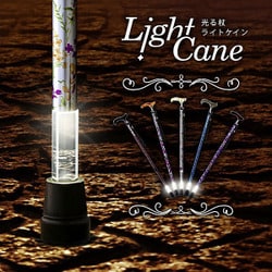 ヨドバシ.com - フランスベッド 光る杖ライトケイン LC-05 SG