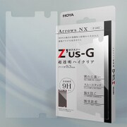 Z'us-G（ゼウズジー） for ARROWS NX(F-04G)用 ハイクリアガラスフィルム 0.3mm [スマートフォン用ガラスフィルム]