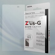 Z'us-G（ゼウズジー） for Xperia Z4(SO-03G)用 ハイクリアガラスフィルム 0.2mm [スマートフォン用ガラスフィルム]