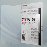 Z'us-G（ゼウズジー） for AQUOS EVER(SH-04G)用 ハイクリアガラスフィルム 0.3mm [スマートフォン用ガラスフィルム]