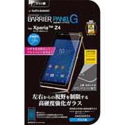 GK620XPZ4 [Xperia Z4 SO-03G/SOV31用 液晶保護フィルム 強化ガラス のぞき見防止]