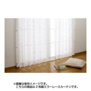 遮熱ミラーレースカーテン 2枚組 ハローキティ 100×133cm KT-6