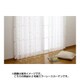 遮熱ミラーレースカーテン 2枚組 ハローキティ 100×228cm KT-6