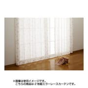 遮熱ミラーレースカーテン 2枚組 ハローキティ 100×133cm KT-2