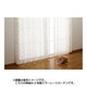 遮熱ミラーレースカーテン 2枚組 ハローキティ 100×198cm KT-2