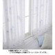 遮熱ミラーレースカーテン 2枚組 ブルー ミッキーマウス 100×228cm NDY-10