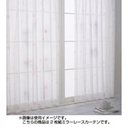 遮熱ミラーレースカーテン 2枚組 ピンク ミッキーマウス 100×133cm NDY-10