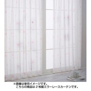 遮熱ミラーレースカーテン 2枚組 ピンク ミッキーマウス 100×176cm NDY-10