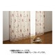 遮熱ドレープカーテン 2枚組 ハローキティ 100×200cm KT-1